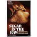 Save 50¢ off any Sugar In The Raw® box (exclusions apply)